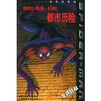 八大关枫叶在哪条路
